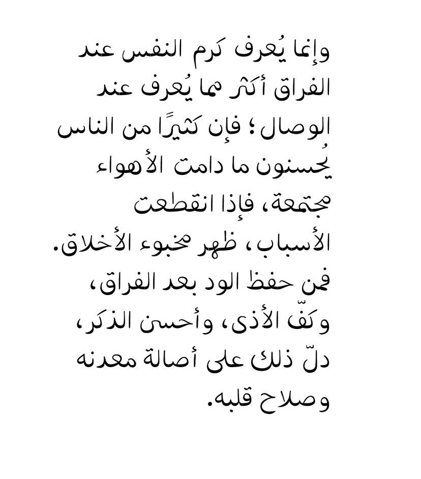 وسائط المنشور