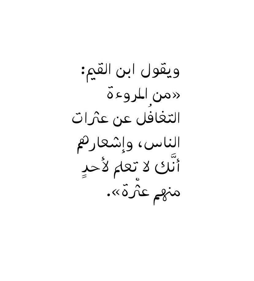 وسائط المنشور