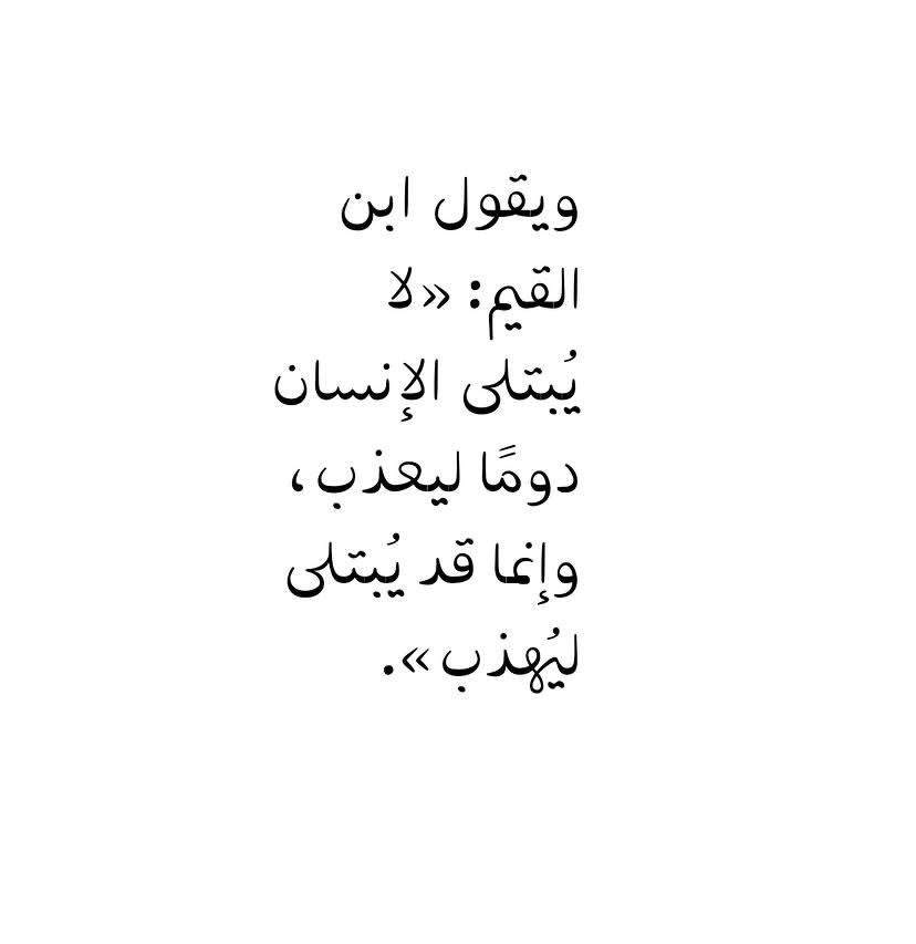 وسائط المنشور