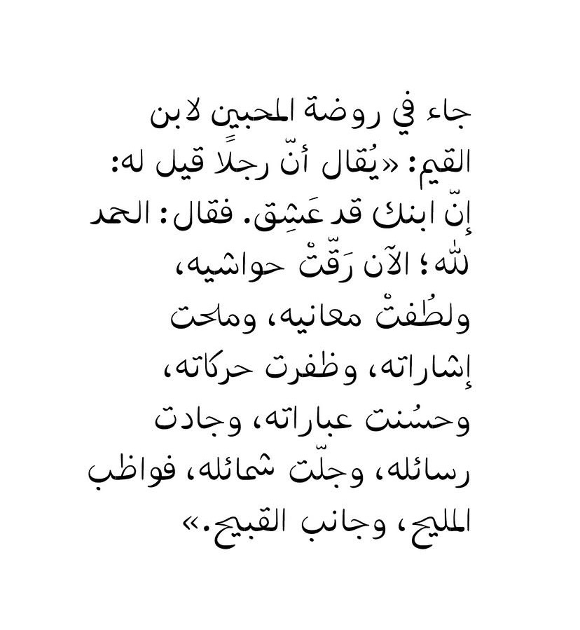وسائط المنشور