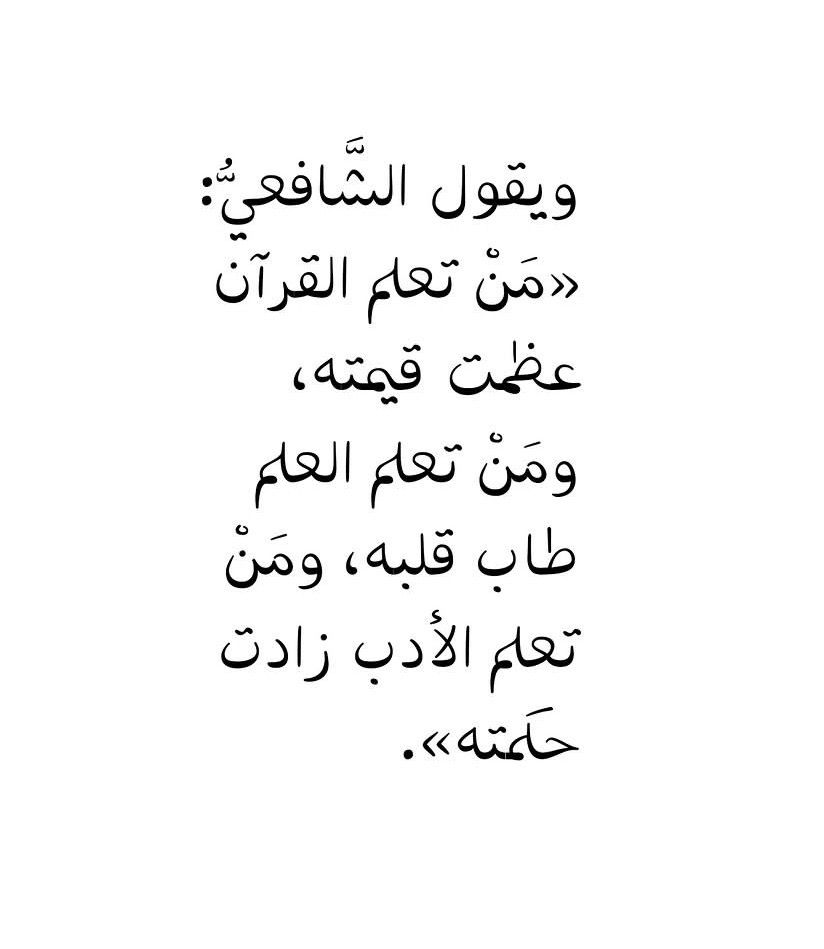 وسائط المنشور