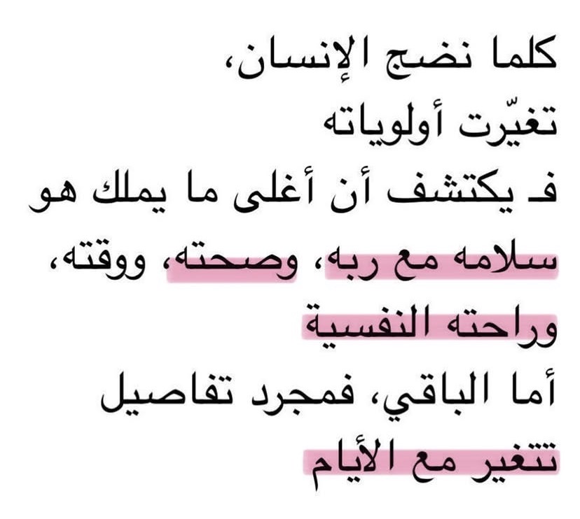 وسائط المنشور