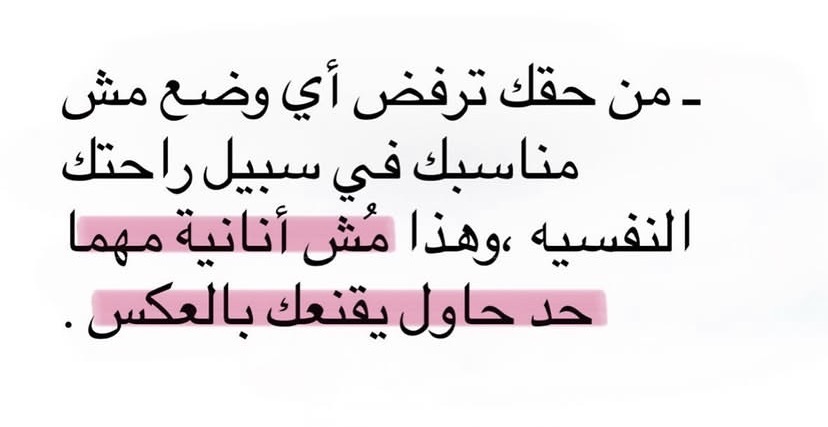 وسائط المنشور