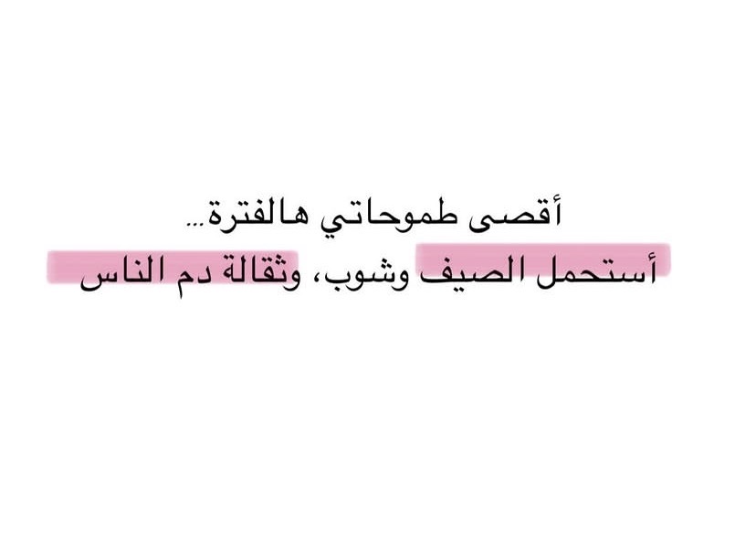 وسائط المنشور