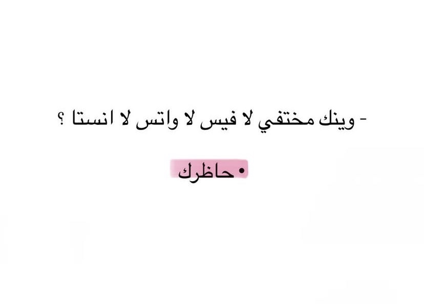 وسائط المنشور