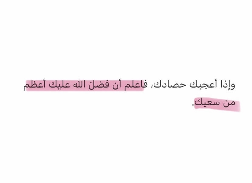 وسائط المنشور