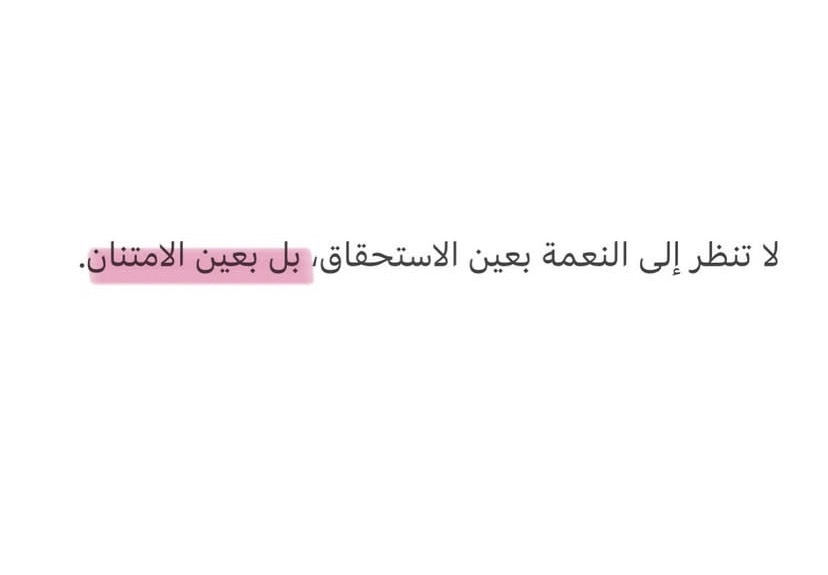 وسائط المنشور