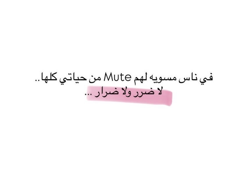 وسائط المنشور