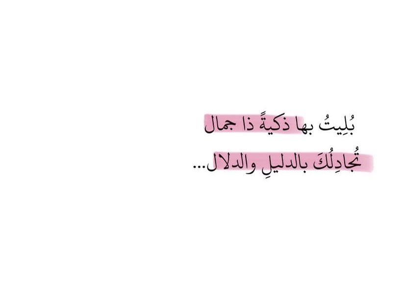 وسائط المنشور
