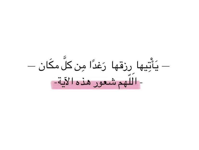 وسائط المنشور
