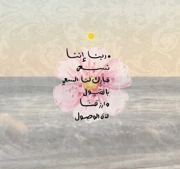 وسائط المنشور