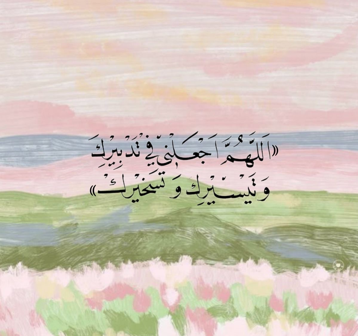 وسائط المنشور