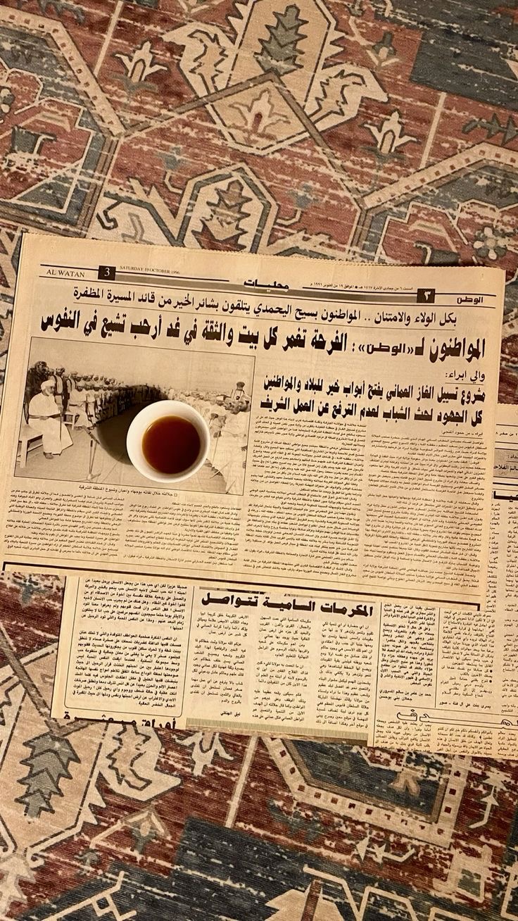 وسائط المنشور