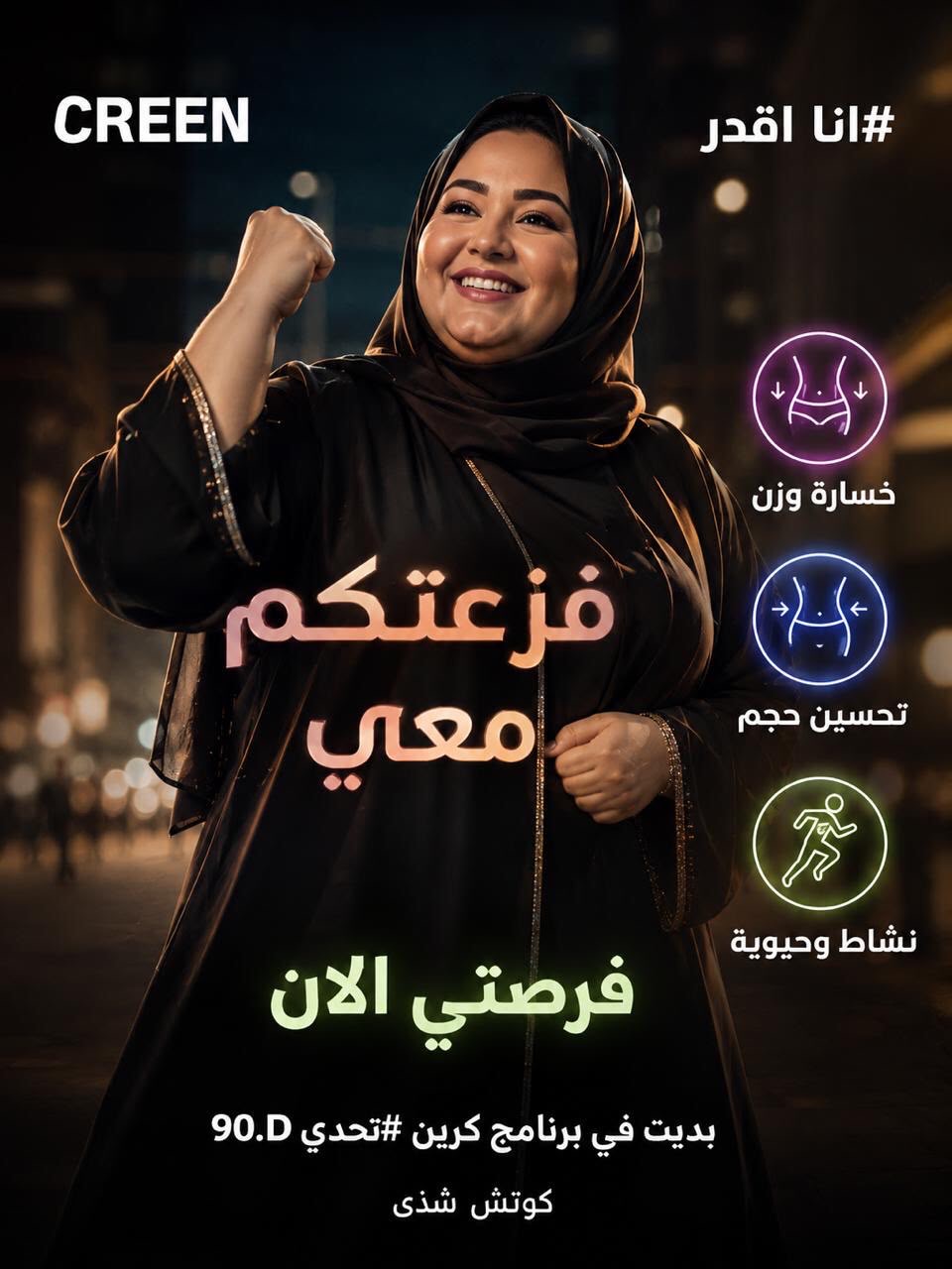 وسائط المنشور