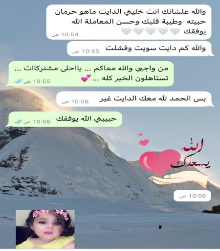 بعض من اراء وانجاز بطلاتي 🤍