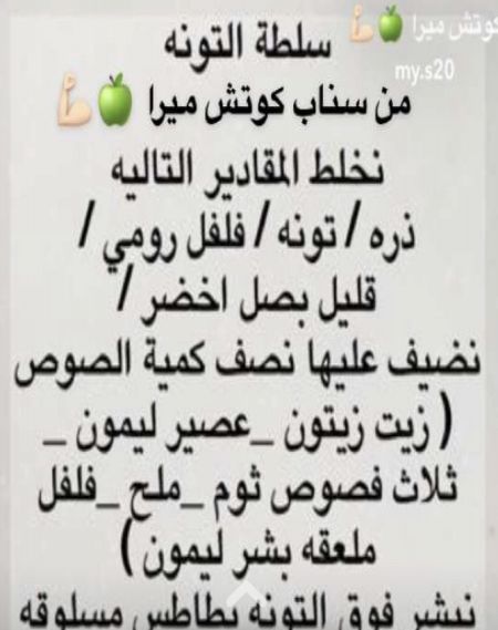 وسائط المنشور