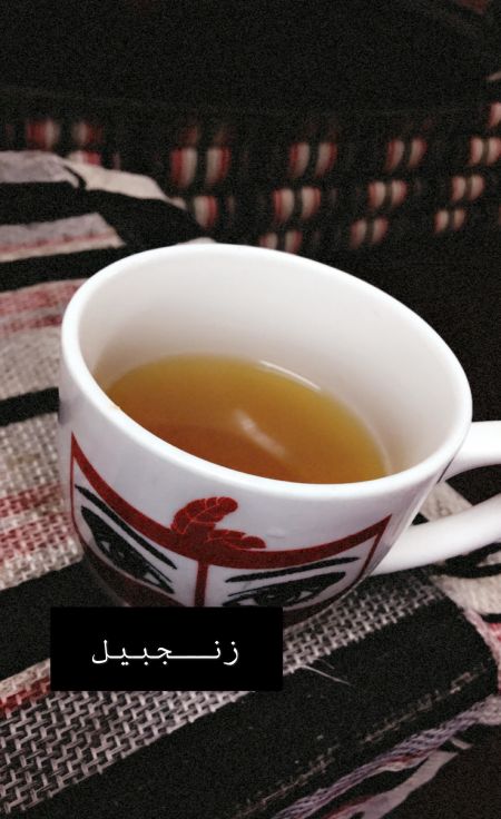 زنجبيل