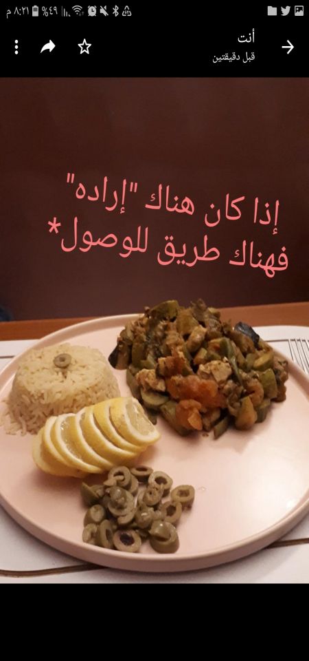 خضار  ودجاج مطبوخه بلبخار كرين1