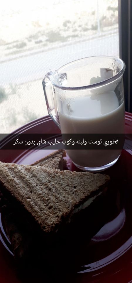 توست بالبنه وكوب حليب شاي بدون سكر