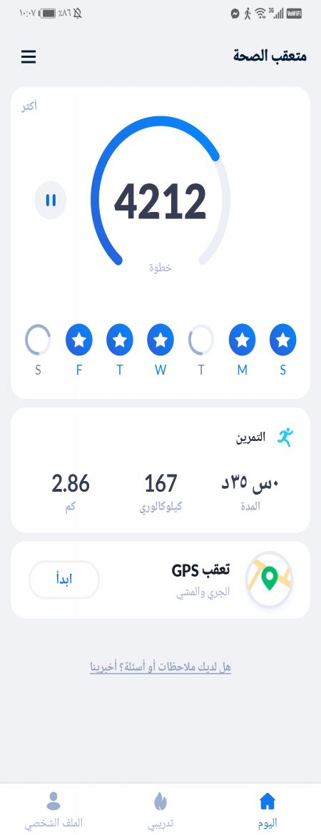 مشي