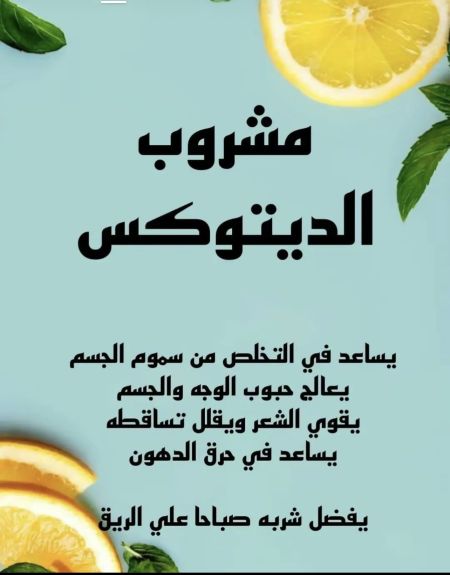 وسائط المنشور