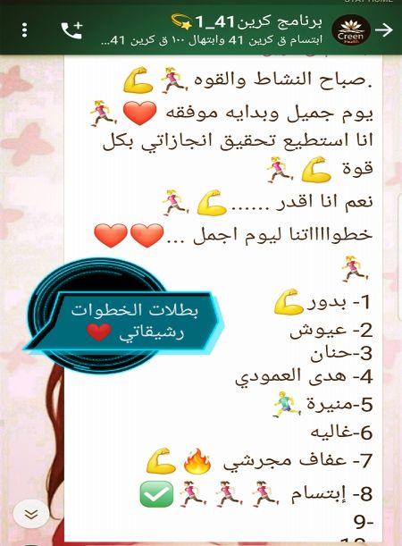 تتسابق الكلمات و الحروف للتعبير عن مدى امتنانِنا ل...