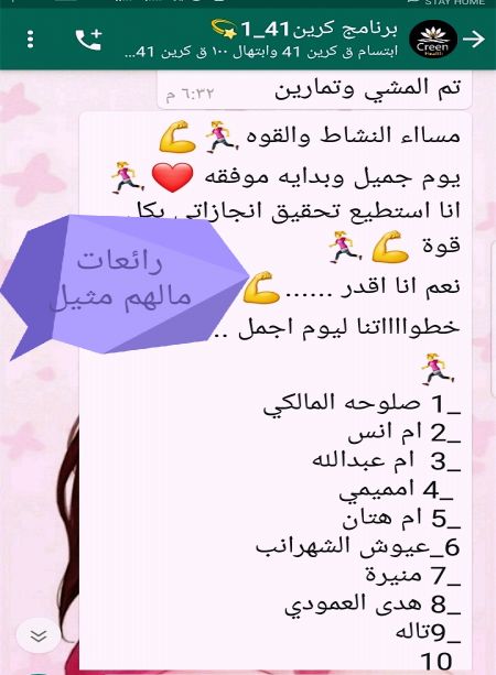 تتسابق الكلمات و الحروف للتعبير عن مدى امتنانِنا ل...