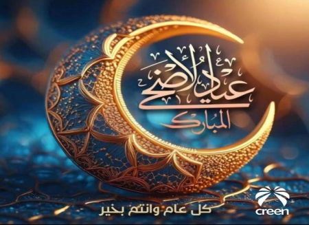 وسائط المنشور