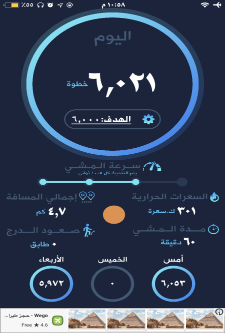 الفطور تست اسمر جبنه فيتا

الغدا. خمس ملاعق رز و...