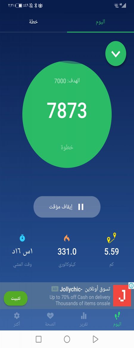 وسائط المنشور