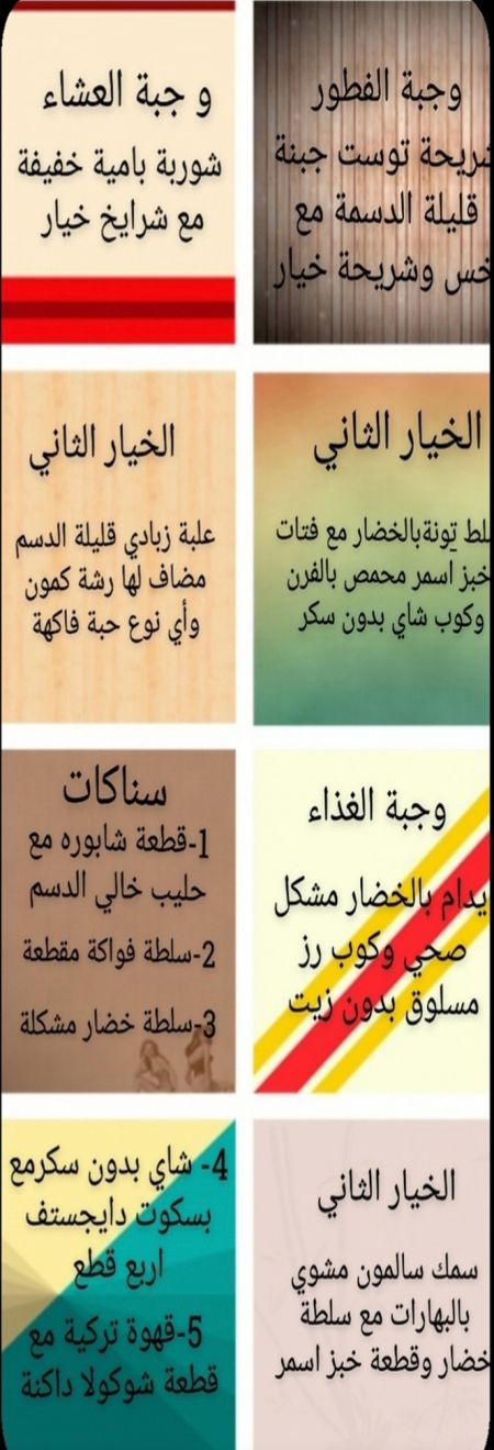 إنّ تقدير الذات وتحفيزها أمران أساسيّان ...

لتق...