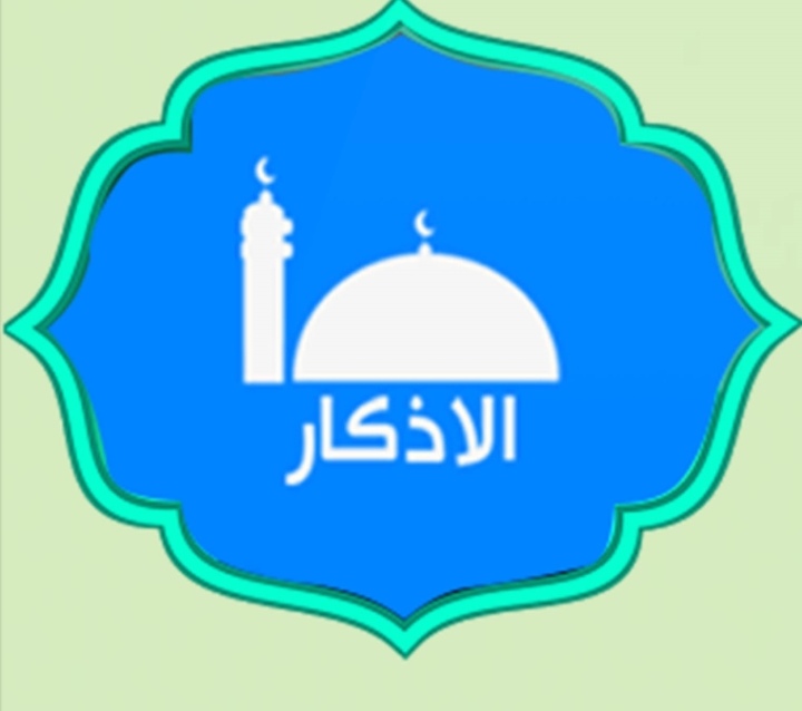 اللهم رب كما جعلتَ لنبيك موسى عليه السلام وقومه مخ...