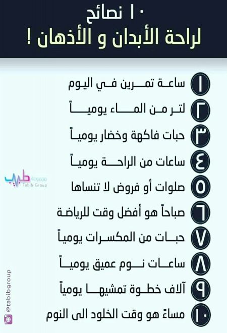وسائط المنشور