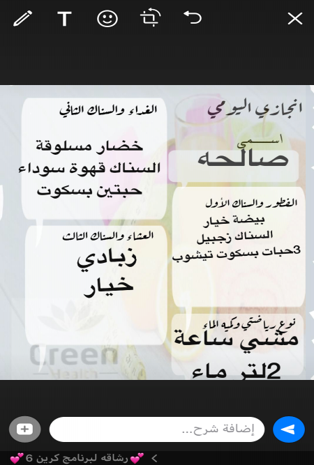 تقليل النشويات في المقيد قدر الاستطاعة.