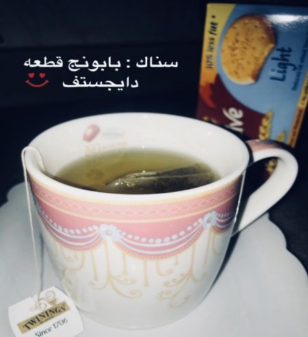 سناك بابونج