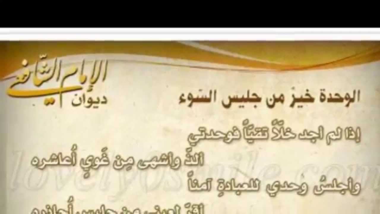 الأَخِلاَّءُ يَوْمَئِذٍ بَعْضُهُمْ لِبَعْضٍ عَدُوٌ...