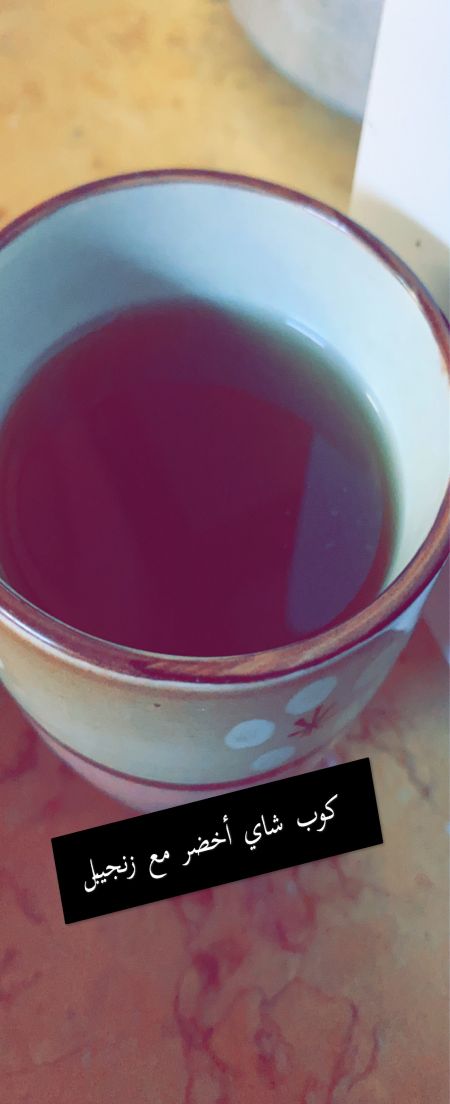 كوب شاي أخضر مع زنجيبل