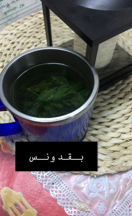 بقدونس