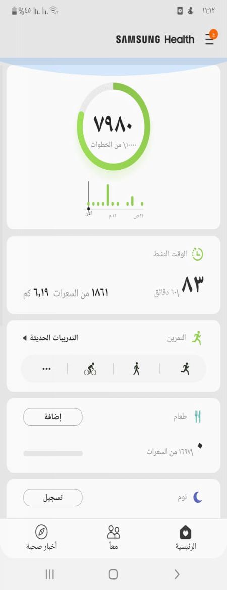 مشي ٥٠دقيقه
