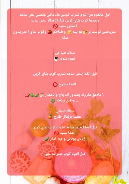 انتي قويه بارادتك واصرارك للوصول الو ماتريدين ستكو...