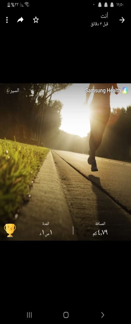 الرياضه ترويح لنفس وعافيه لصحه???❤