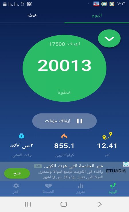 وسائط المنشور