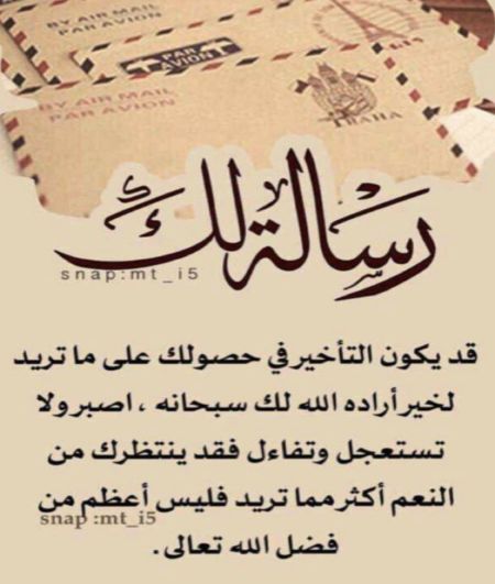 وسائط المنشور