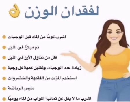 وسائط المنشور
