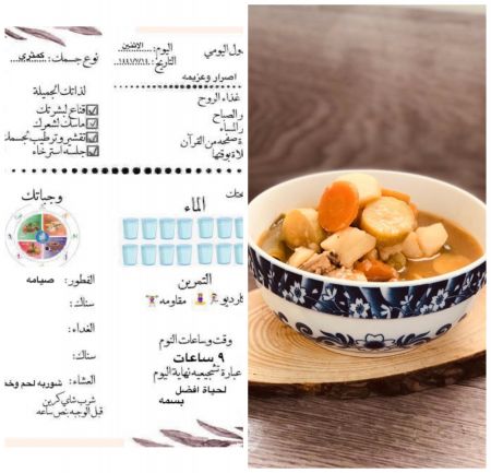 تحدي انقاص الوزن