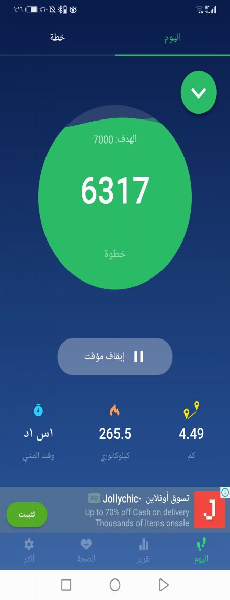 وسائط المنشور