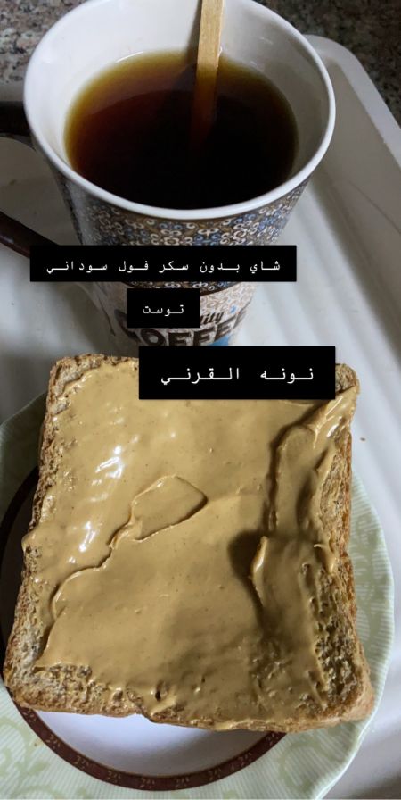 فطور