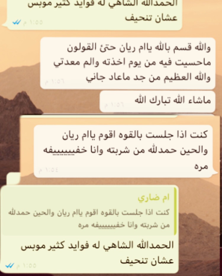 من فوائده :
❤ يساعد على انقاص الوزن بشرط نشربه ثل...