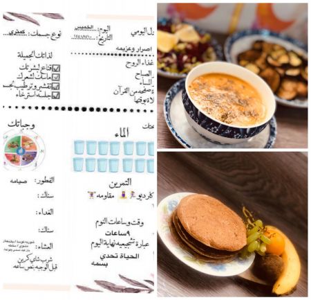 انقاص الوزن