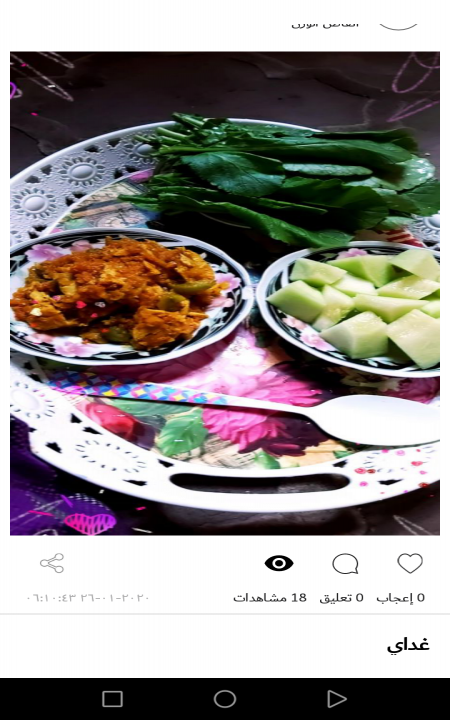 زبادي خيار طماطم